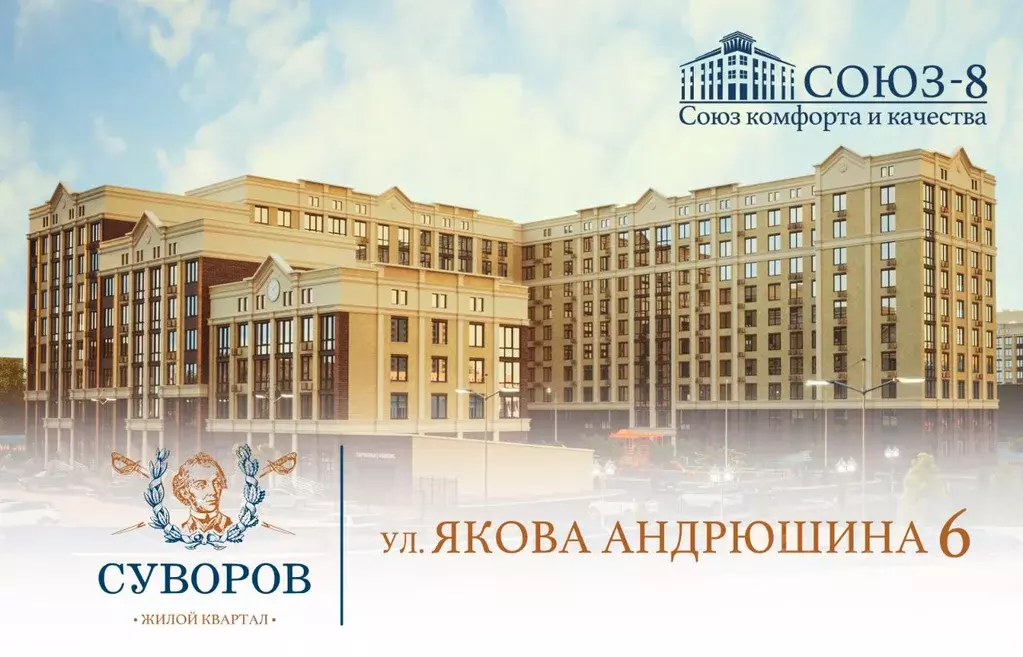 1-к кв. Ставропольский край, Ставрополь ул. Якова Андрюшина, 6 (38.4 ... - Фото 0