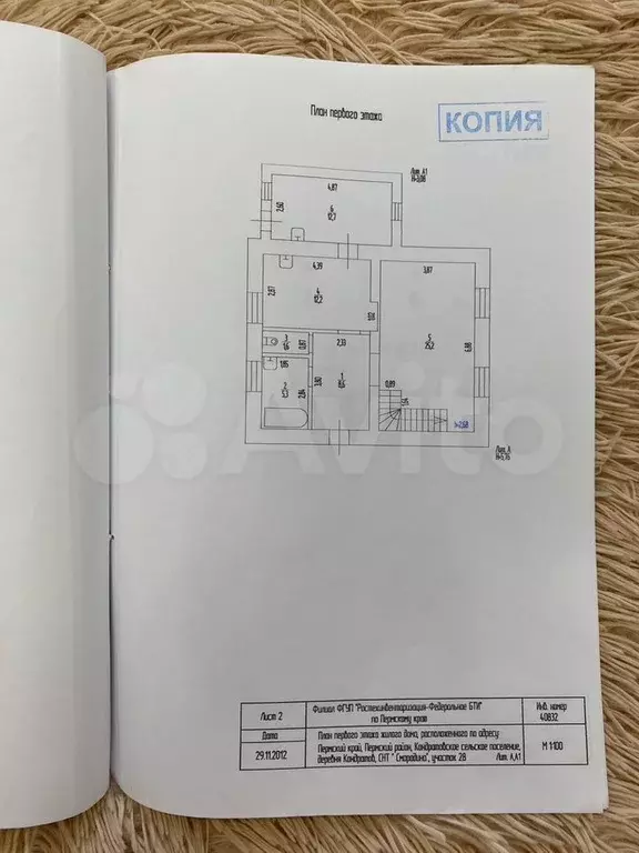 Дом 123,5 м на участке 6,5 сот. - Фото 0