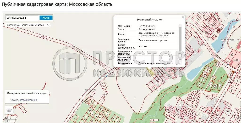 Продается участок в д. Мерлеево - Фото 0