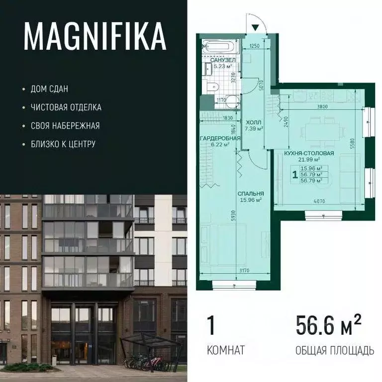 1-к кв. Санкт-Петербург Магнитогорская ул., 3к2 (56.6 м) - Фото 0