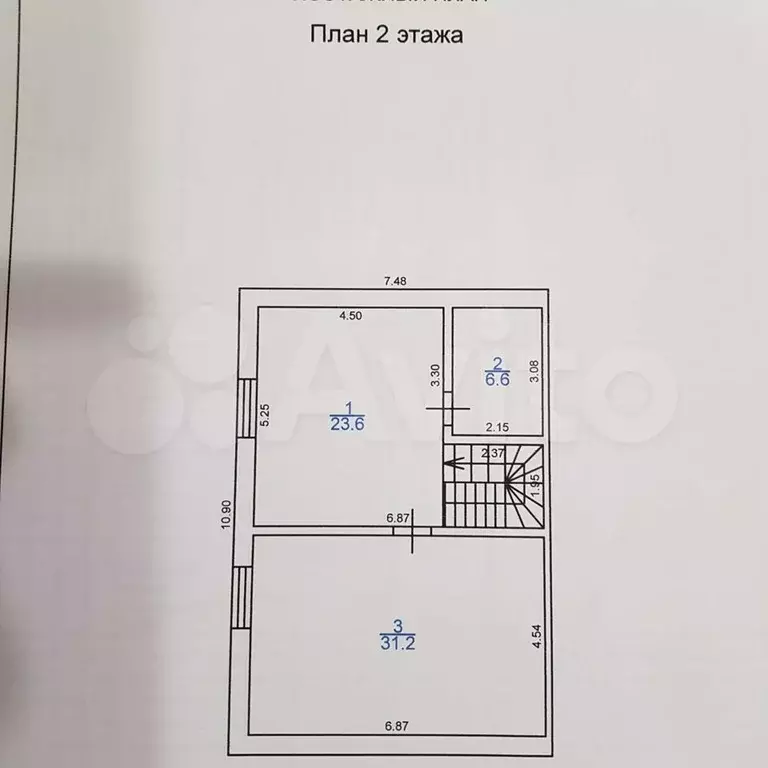 Таунхаус 144 м на участке 3,9 сот. - Фото 1