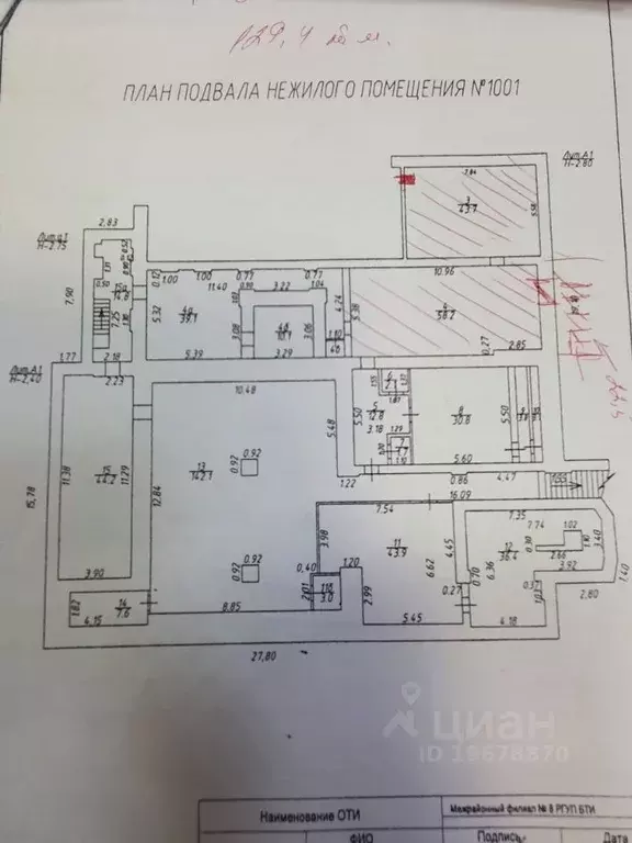 Помещение свободного назначения в Татарстан, Набережные Челны ... - Фото 1