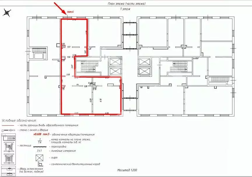 Помещение свободного назначения в Московская область, Люберцы ул. ... - Фото 1