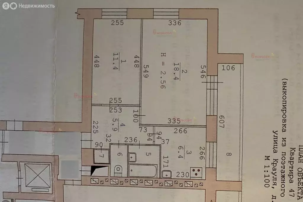 2-комнатная квартира: Екатеринбург, улица Крауля, 79 (47 м) - Фото 0