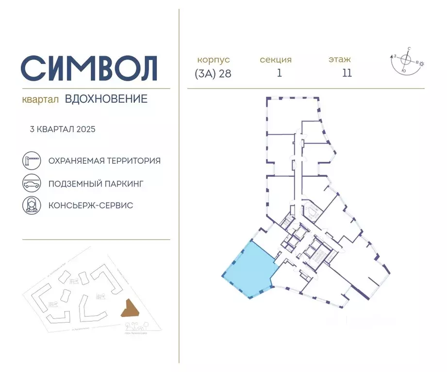 3-к кв. Москва Символ жилой комплекс (98.4 м) - Фото 1