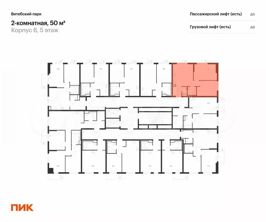 2-к. квартира, 50 м, 5/12 эт. - Фото 1