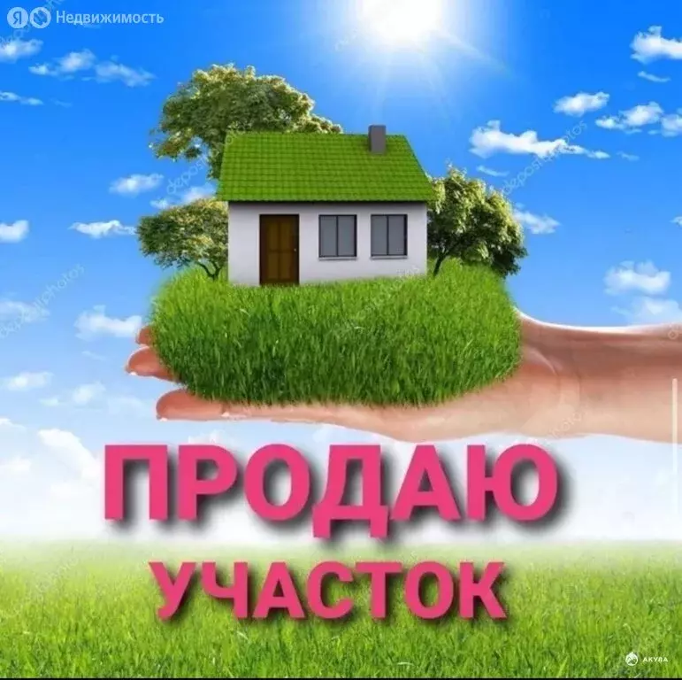 Участок в Обнинск, СНТ Родничок, 13 (4.94 м) - Фото 1