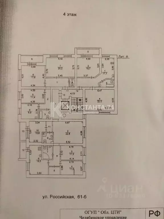 4-к кв. Челябинская область, Челябинск Российская ул., 61Б (98.3 м) - Фото 2