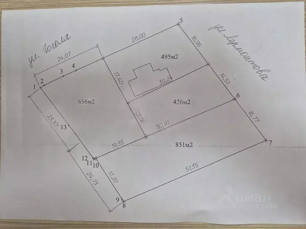 Участок в Московская область, Люберцы городской округ, Октябрьский пгт ... - Фото 2