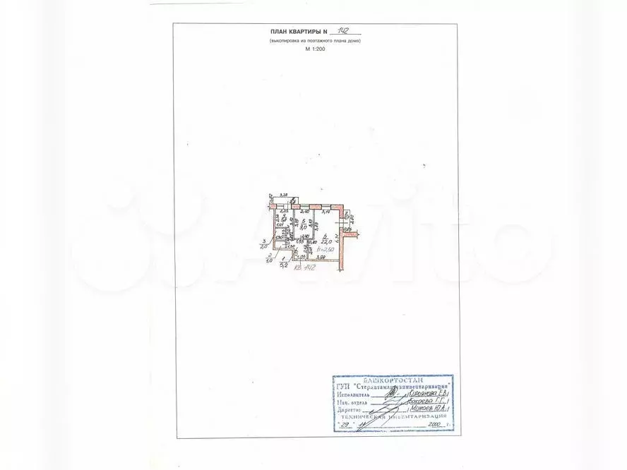 Аукцион: 2-к. квартира, 45 м, 6/9 эт. - Фото 0
