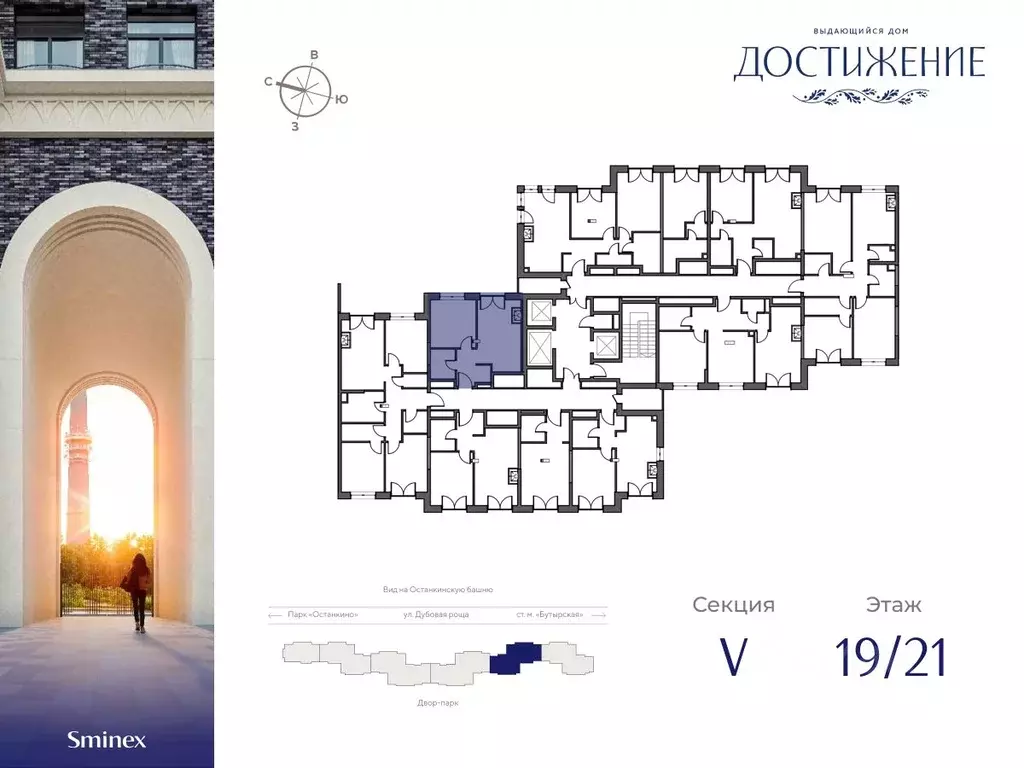 1-к кв. Москва ул. Академика Королева, 21 (39.78 м) - Фото 1