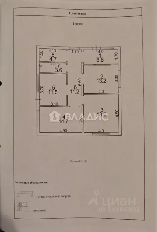 Дом в Белгородская область, Строитель Яковлевский городской округ, ул. ... - Фото 2
