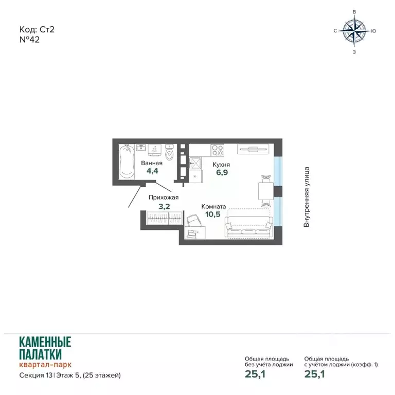 Студия Свердловская область, Екатеринбург ул. Владимира Высоцкого, 7/3 ... - Фото 1