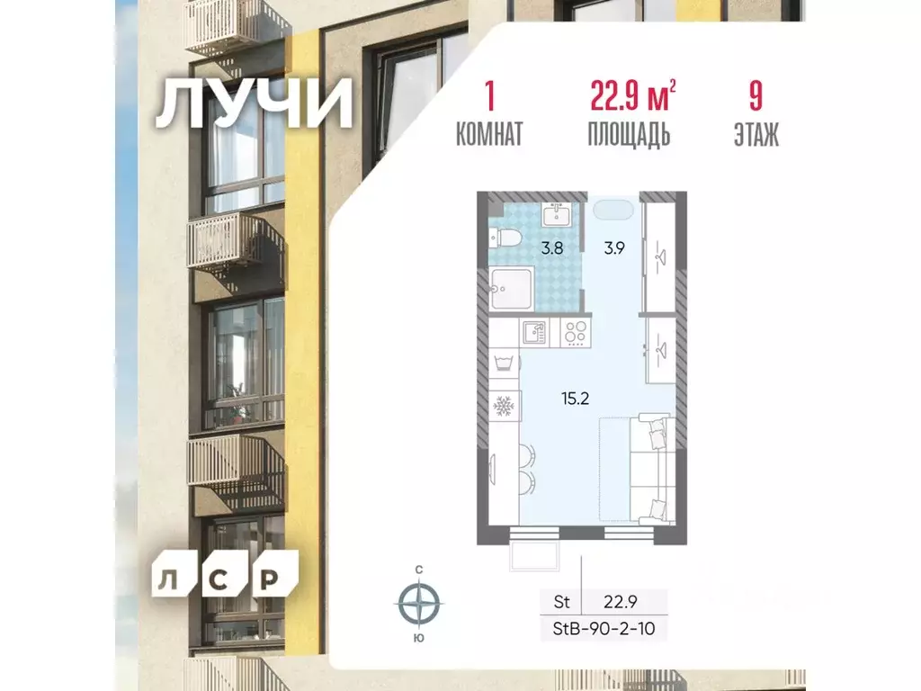 Студия Москва Производственная ул., 19Ак3 (22.9 м) - Фото 1