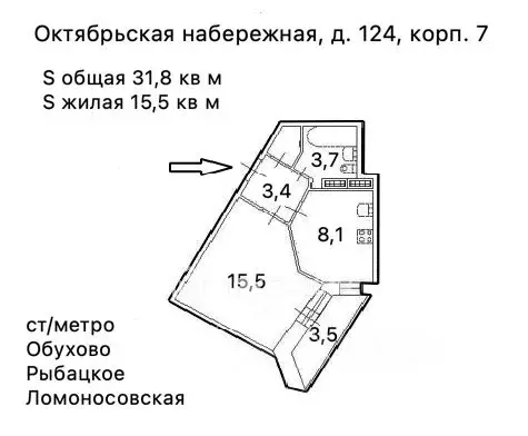 1-к кв. Санкт-Петербург Октябрьская наб., 124к7 (31.8 м) - Фото 2