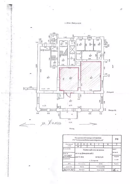 Помещение свободного назначения (12 м) - Фото 1