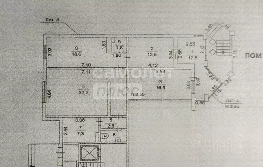 Офис в Челябинская область, Челябинск ул. Расковой, 3 (107 м) - Фото 2