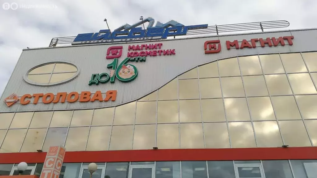 Помещение свободного назначения (24.3 м) - Фото 1