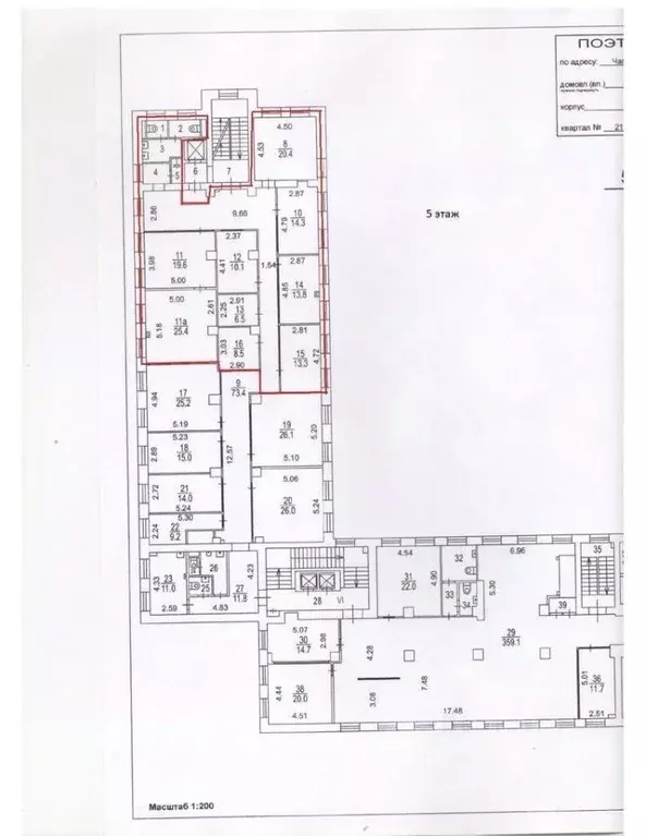 Офис в Москва Чапаевский пер., 14 (224 м) - Фото 2