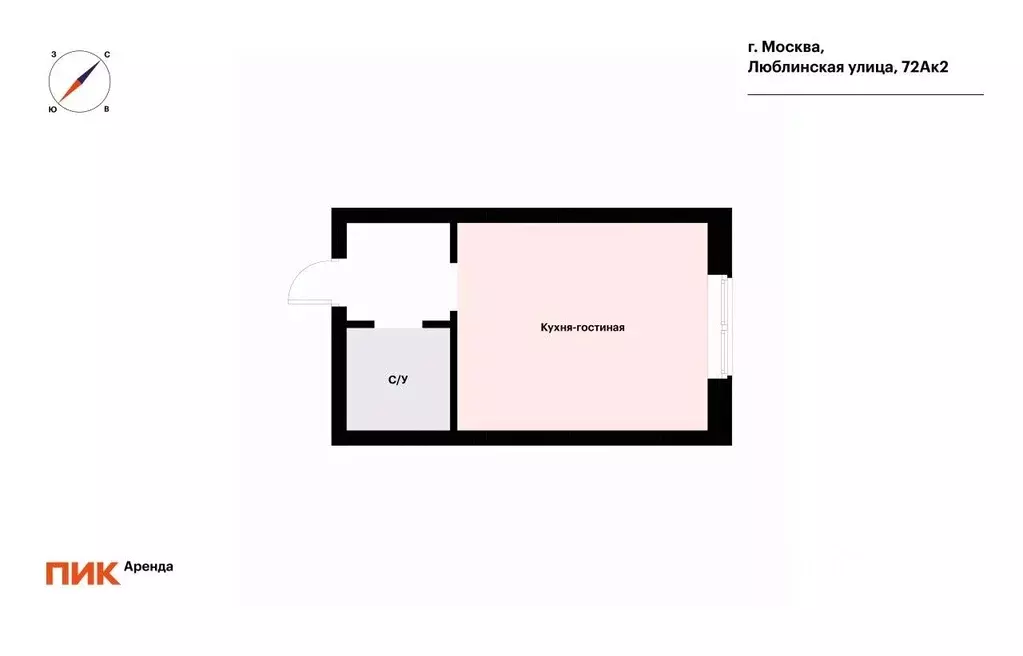 Студия Москва Люблинская ул., 72Ак2 (21.3 м) - Фото 2