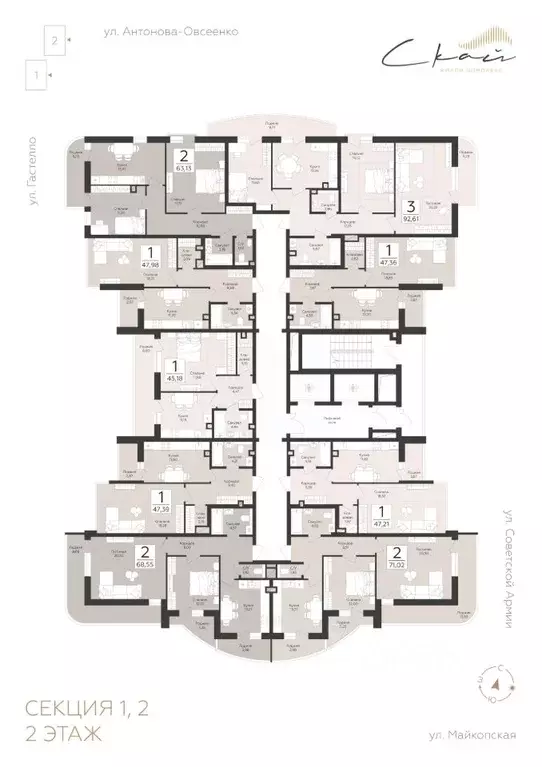 1-к кв. Самарская область, Самара  (45.18 м) - Фото 2