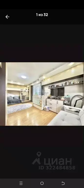 1-к кв. Курганская область, Курган ул. Губанова, 20 (38.6 м) - Фото 0