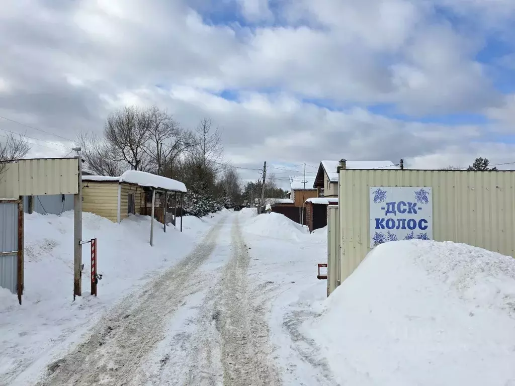 Коттедж в Московская область, Одинцовский городской округ, д. ... - Фото 1