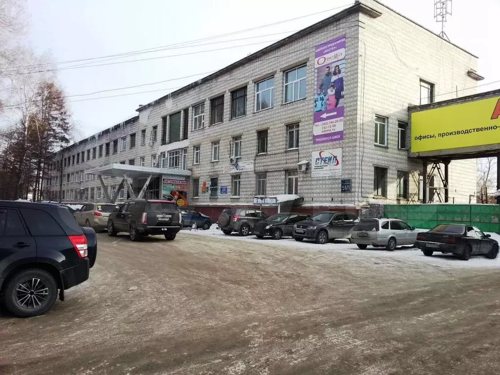 Свободного назначения, 35.2 м - Фото 1