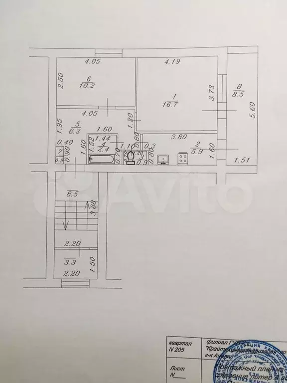 2-к. квартира, 44 м, 2/2 эт. - Фото 0