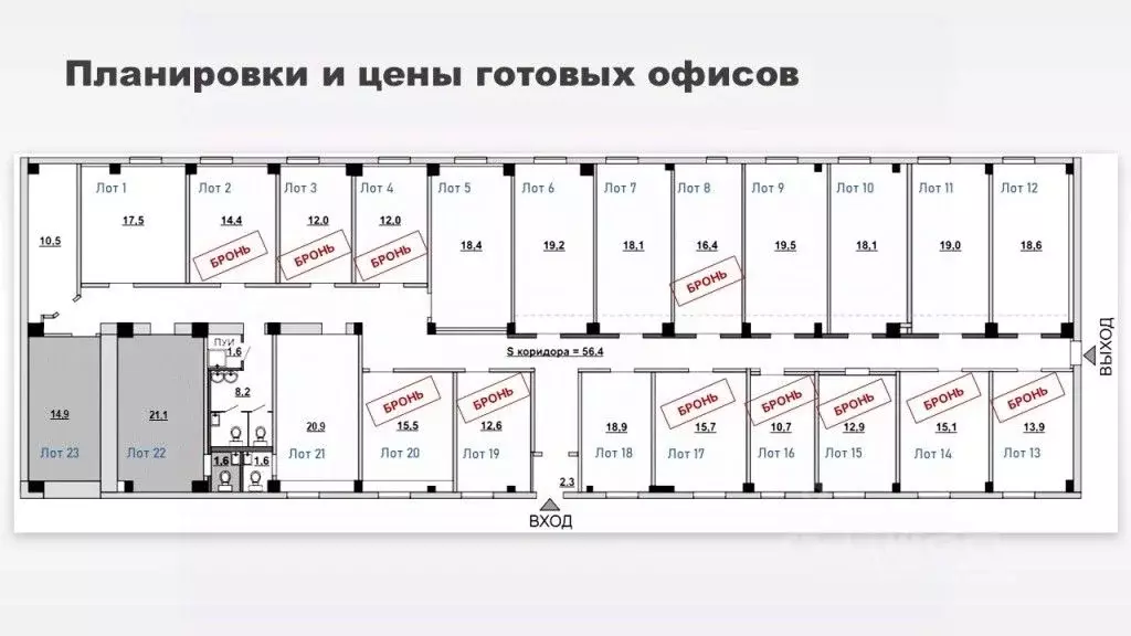 Офис в Татарстан, Казань ул. Адоратского, 8Б (14 м) - Фото 2