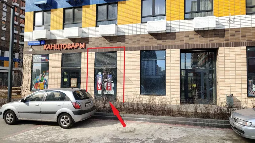 Помещение свободного назначения в Московская область, Люберцы ул. ... - Фото 1