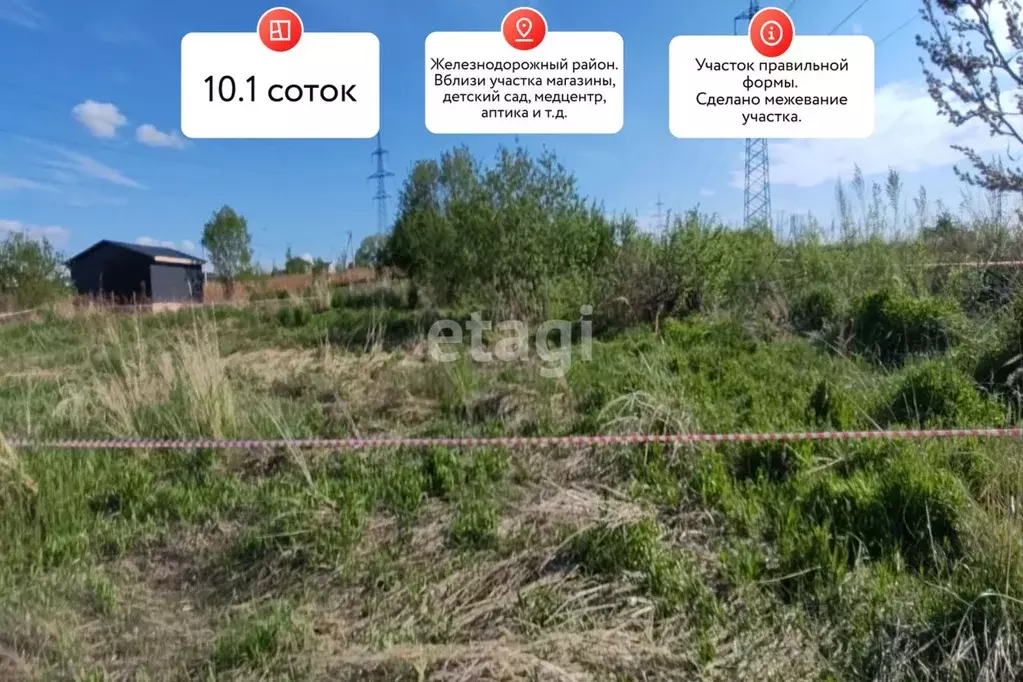 Участок в Хабаровский край, Хабаровск Рельефная ул. (10.12 сот.) - Фото 1