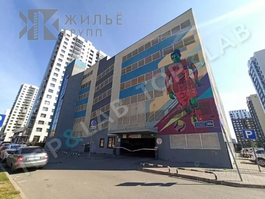 Гараж в Татарстан, Казань ул. Сибгата Хакима, 50А (25 м) - Фото 0