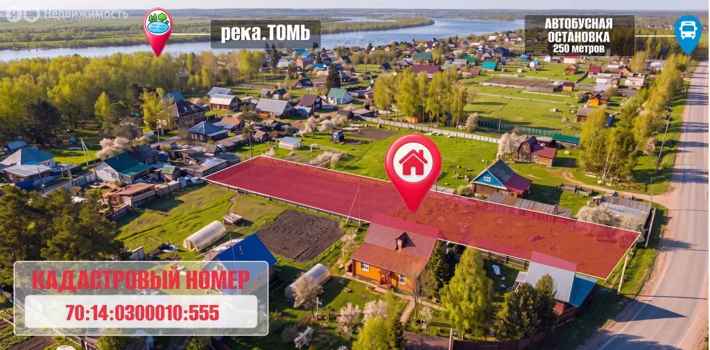Участок в Томский район, деревня Казанка (18.8 м) - Фото 2
