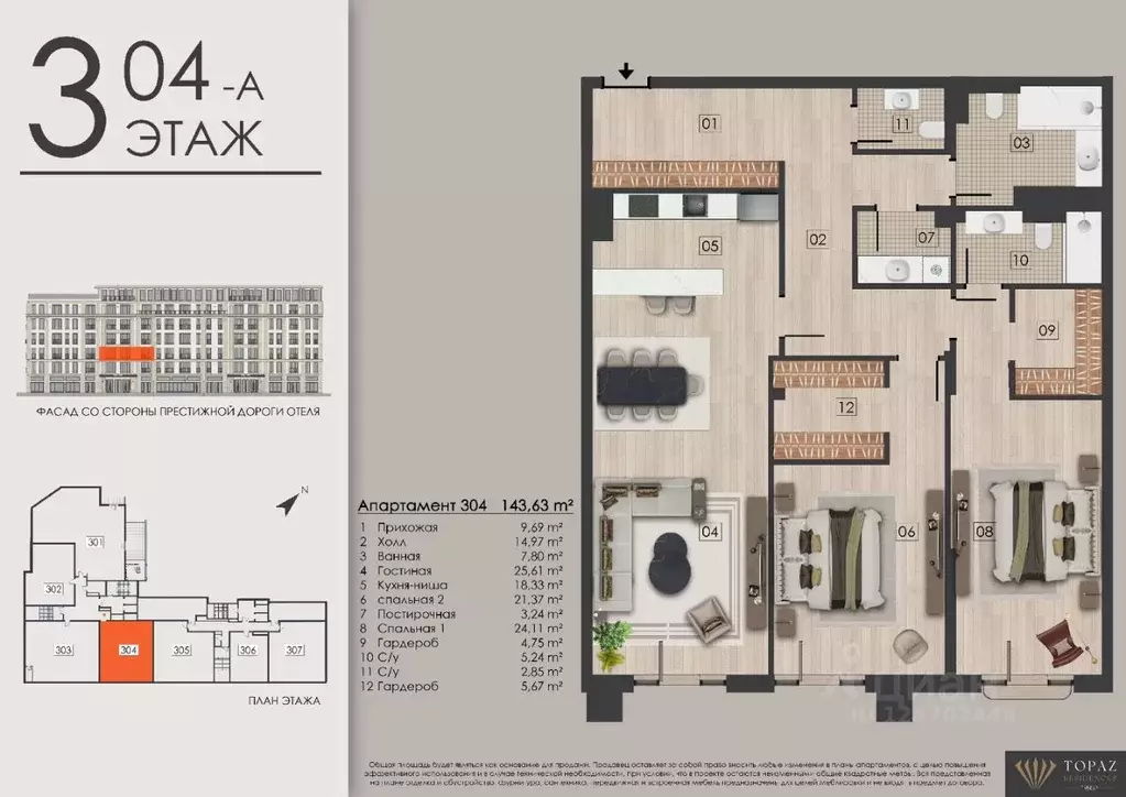 3-к кв. Татарстан, Казань ул. Калинина, 3Г (143.63 м) - Фото 0