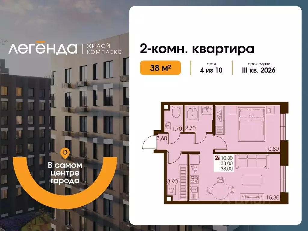 2-к кв. Сахалинская область, Южно-Сахалинск  (38.0 м) - Фото 1