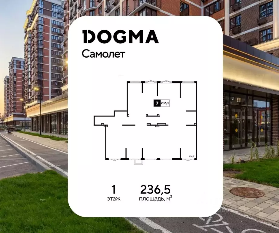 Помещение свободного назначения в Краснодарский край, Краснодар ... - Фото 1