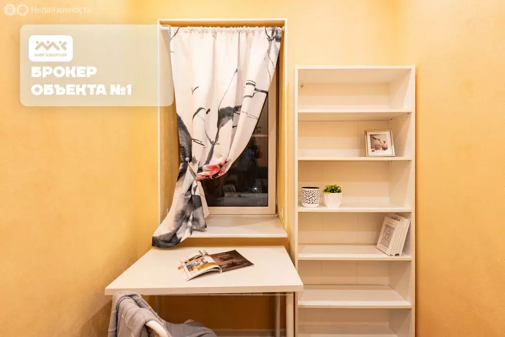 3-комнатная квартира: Санкт-Петербург, набережная канала Грибоедова, ... - Фото 2