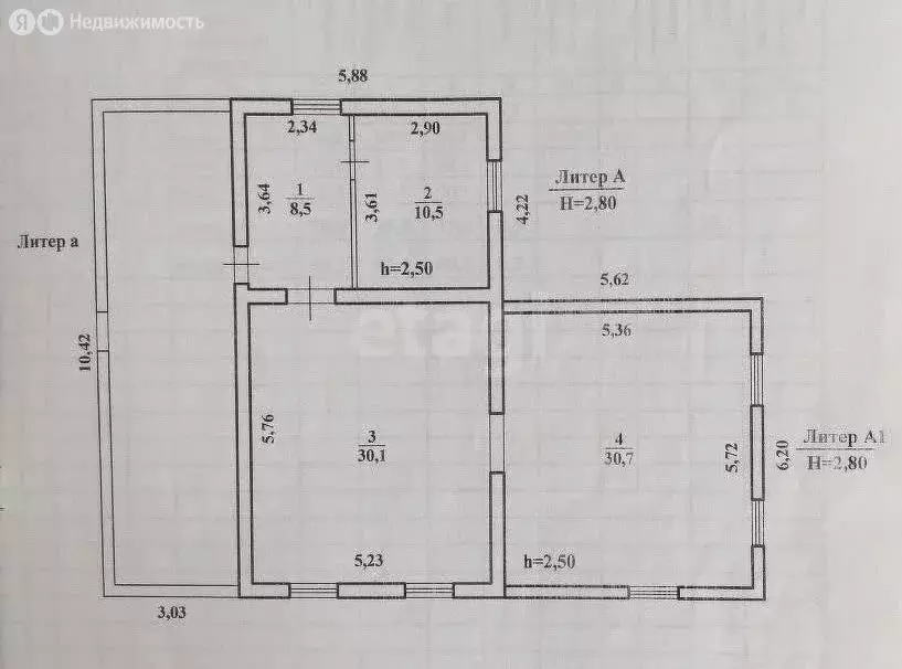 Дом в Чита, Туринский переулок (117.1 м) - Фото 1