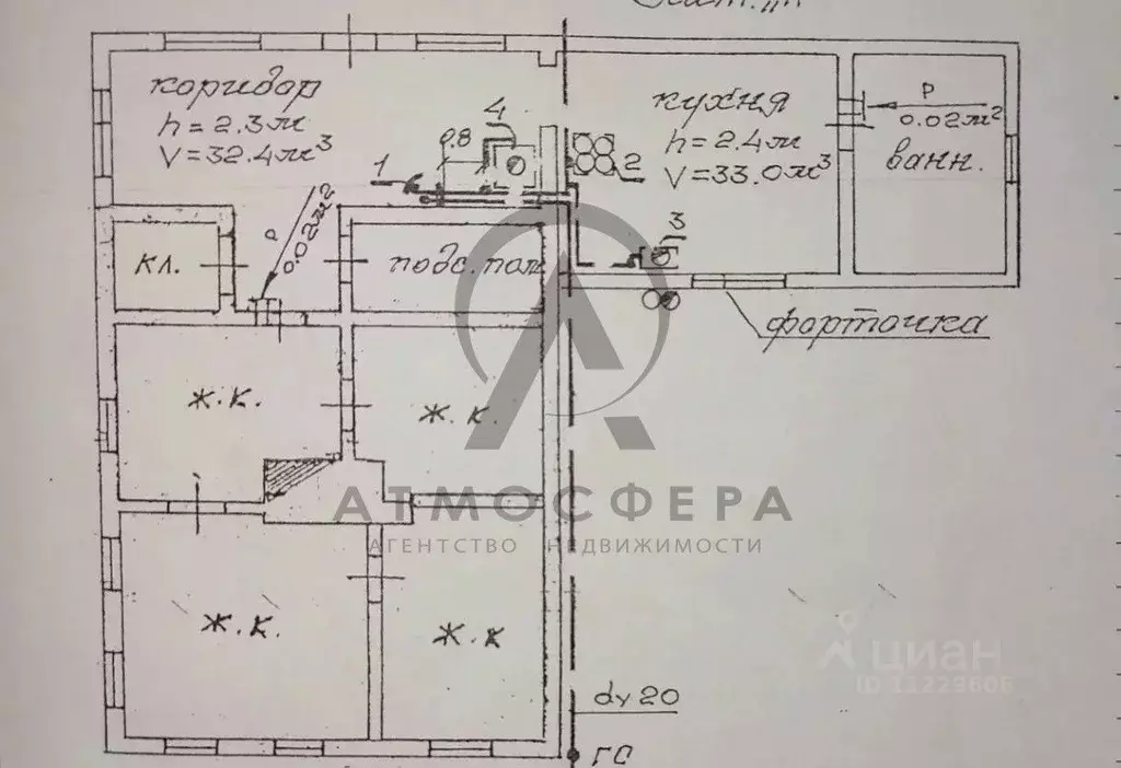 Дом в Краснодарский край, Апшеронск ул. Беляева, 36 (93 м) - Фото 2