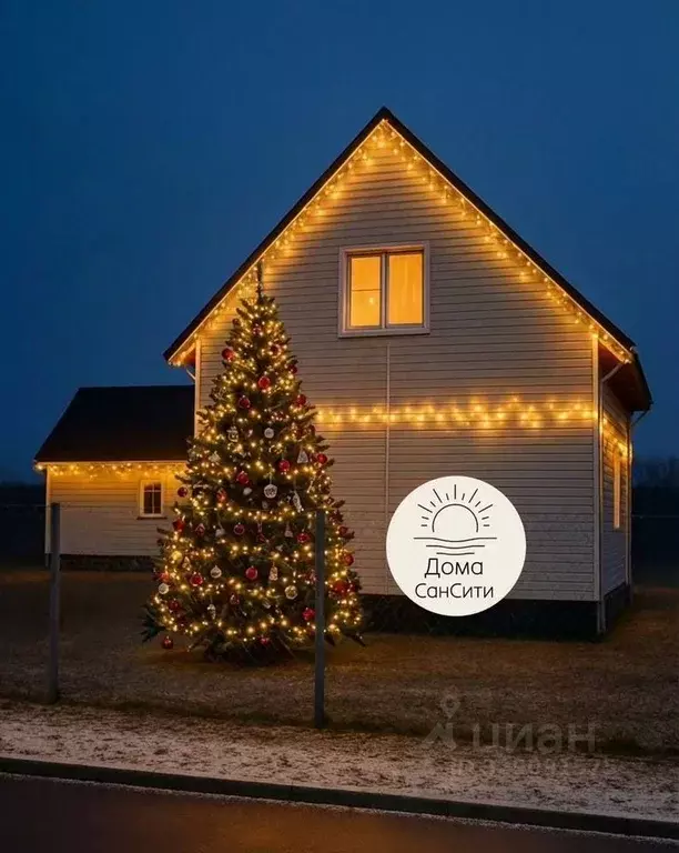 Дом в Москва пос. Рогово, ул. Заречная (88 м) - Фото 2