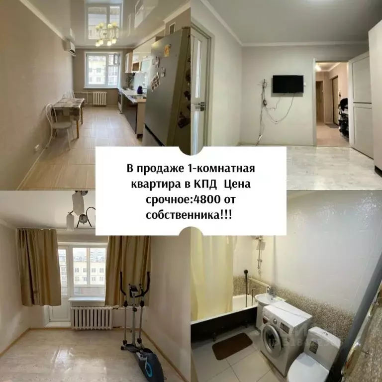 1-к кв. Саха (Якутия), Якутск ул. Федора Попова, 16/1 (36.0 м) - Фото 0