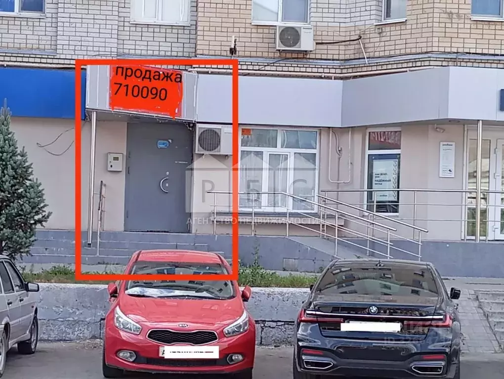 Помещение свободного назначения в Саратовская область, Энгельс ул. ... - Фото 1