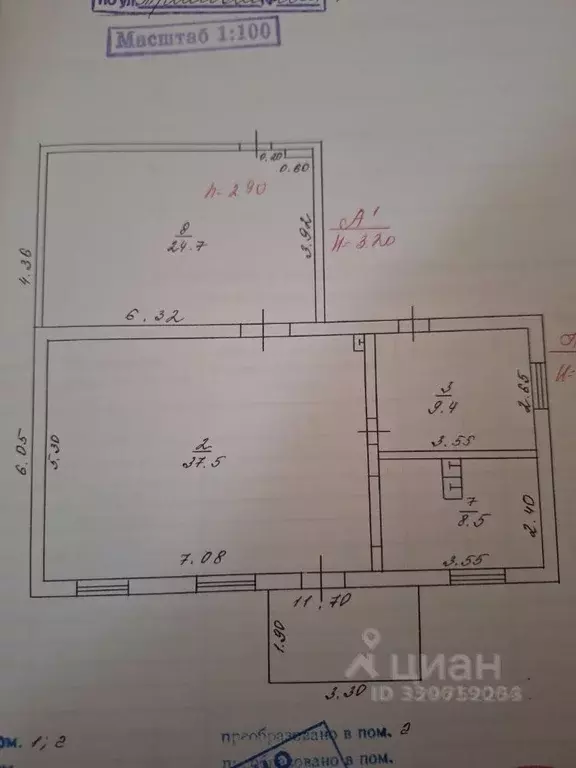 Помещение свободного назначения в Краснодарский край, Краснодар ... - Фото 2