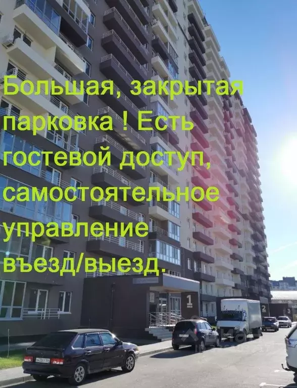 1-к кв. Волгоградская область, Волгоград ул. Расула Гамзатова, 19 ... - Фото 2