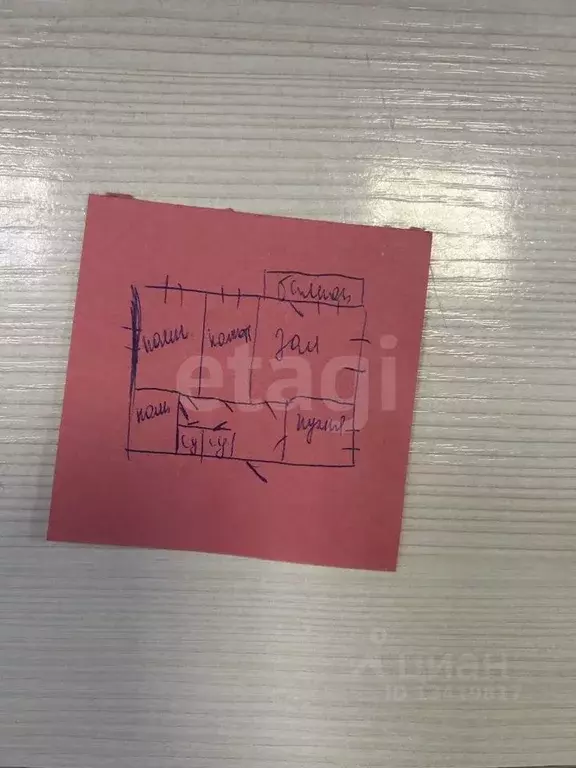 4-к кв. Брянская область, Унеча Пролетарская ул., 5Ак1 (71.0 м) - Фото 2