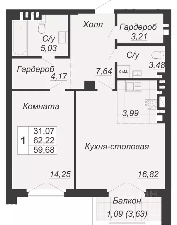 1-к кв. Ростовская область, Ростов-на-Дону Социалистическая ул., 118 ... - Фото 0