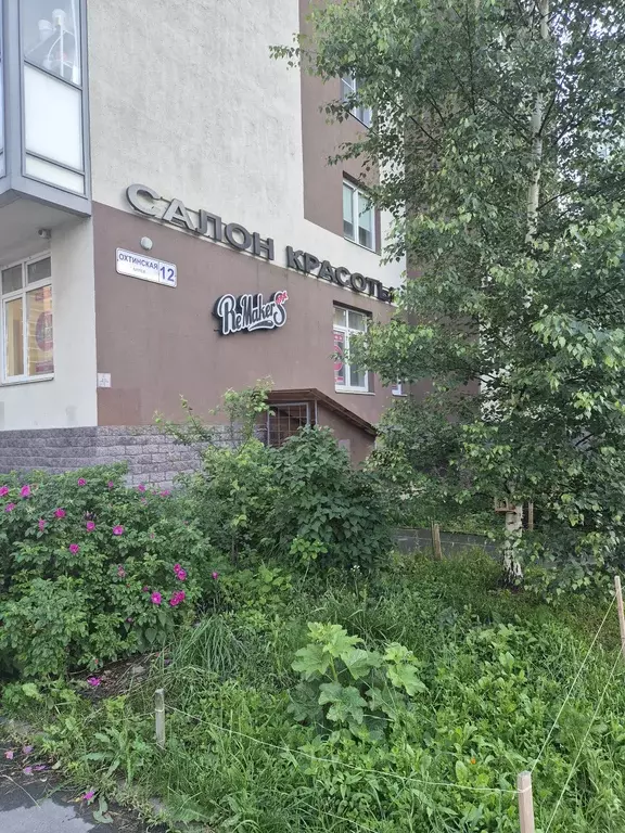 Продаётся 1-к квартира, 42.4 м - Фото 0