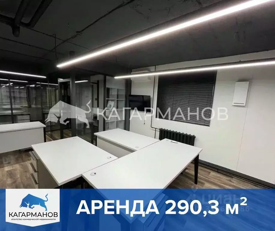 Офис в Новосибирская область, Новосибирск ул. Романова, 28 (290 м) - Фото 1