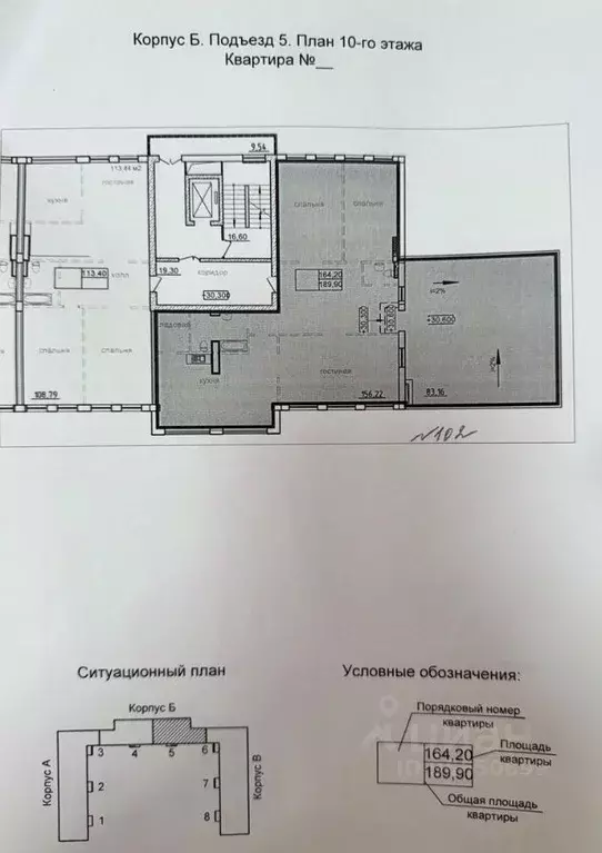 3-к кв. кабардино-балкария, нальчик ул. лермонтова, 4 (247.0 м) - Фото 1